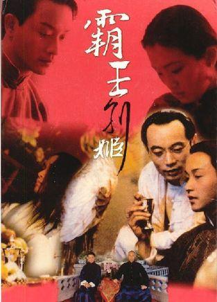 伯米吉州立大学graduation certificate